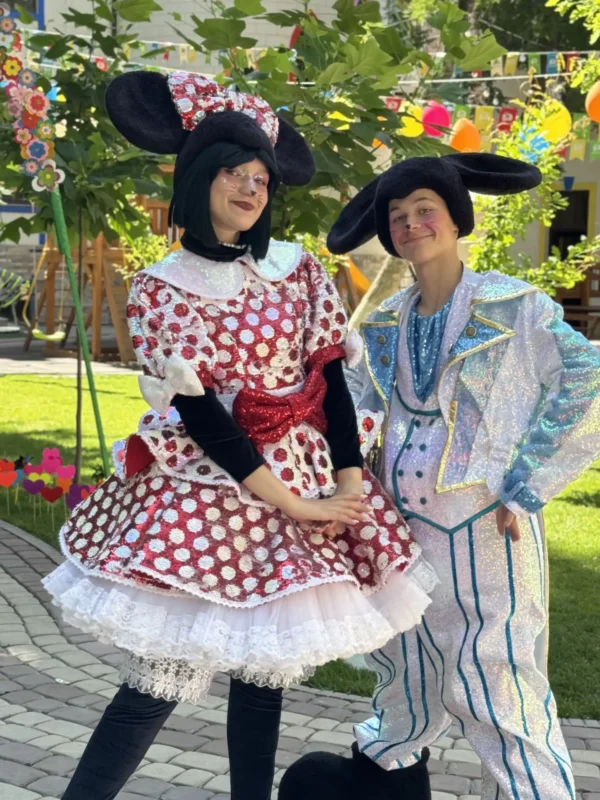 Микки и Минни